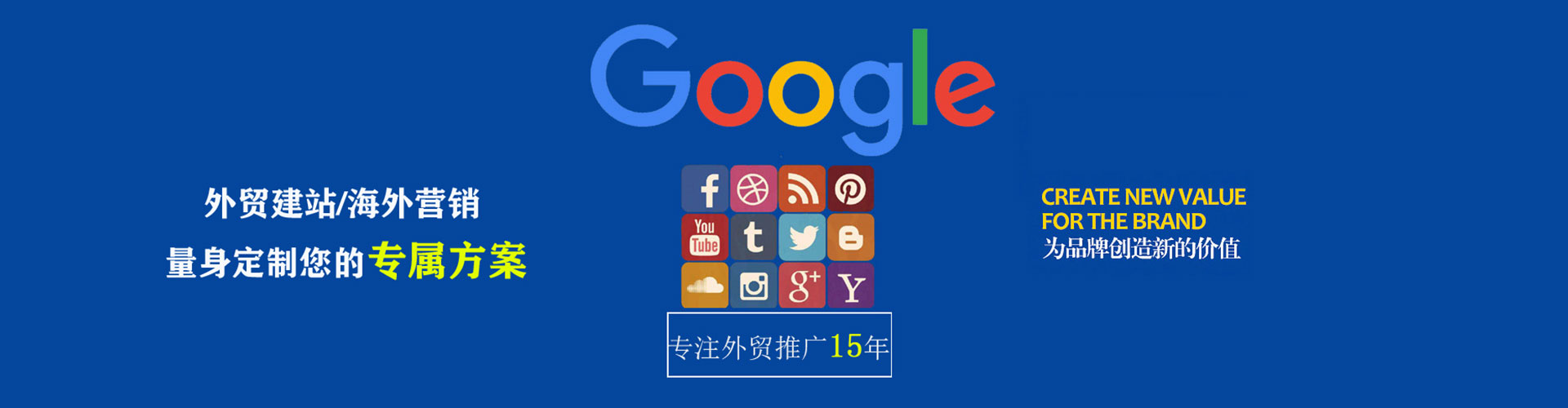 佛坪百度推广开户